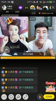 娱乐吃瓜酱素材视频大全